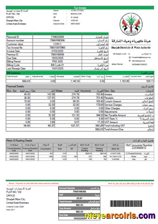 UAE Sharjah Electricity and Water Authority utility bill